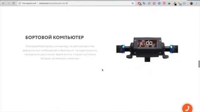 Сайт Zaxboard смотреть онлайн