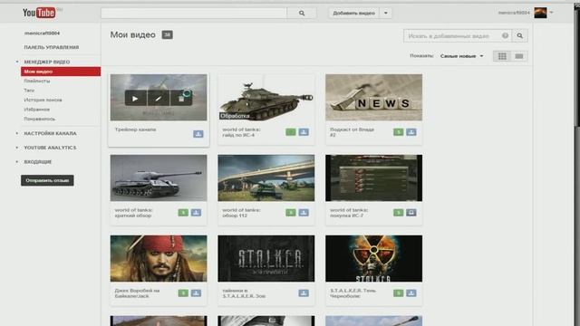 Как сделать значёк на своем видео в youtube? Просто! смотреть онлайн