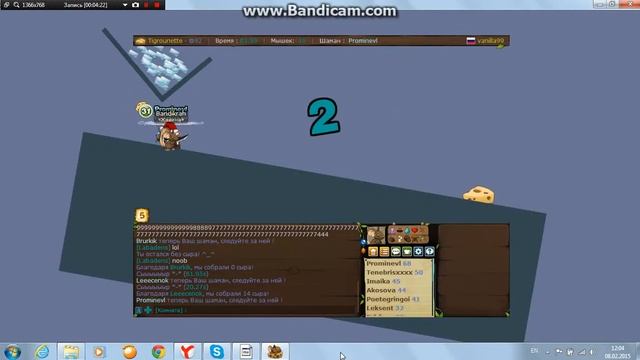 Transformice #2(ОН УКРАЛ МОЙ СЫР) смотреть онлайн