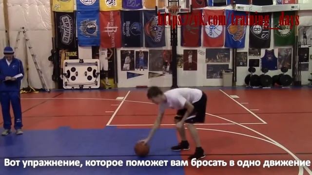 Баскетбол - стили броска: Бросок в одно движение VS Бросок в два движения смотреть онлайн