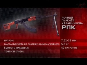 «Отечественное стрелковое оружие». Фильм 4. «Пулеметы. Часть 1»