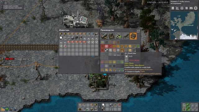 FACTORIO №005 Строим огромный завод ЗОМБИ (mod) смотреть онлайн