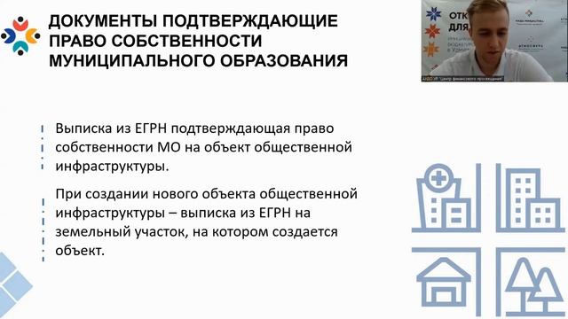 Урок 6 Подготовка заявки смотреть онлайн