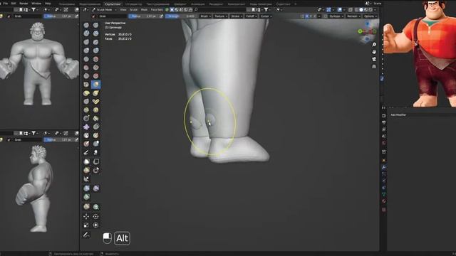 Дисней персонаж "Ральф" в 3Д | Blender 3.6 часть 2 смотреть онлайн
