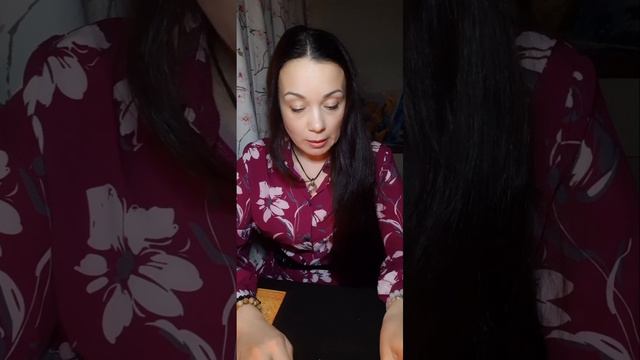 ЧТО ЕМУ нравится в вас? #таро #отношения #таропролюбовь смотреть онлайн