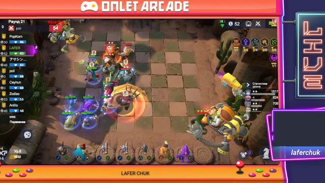♟️AUTO CHESS MOBILE♟ СТРИМ БЕЗ МИКРОФОНА(ВОЗМОЖНО ПОЗЖЕ БУДЕТ МИКРОФОН)👍 смотреть онлайн