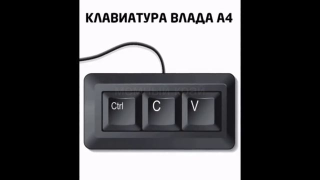 тик ток молчит