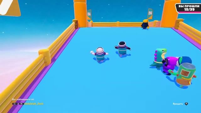 Суп человек