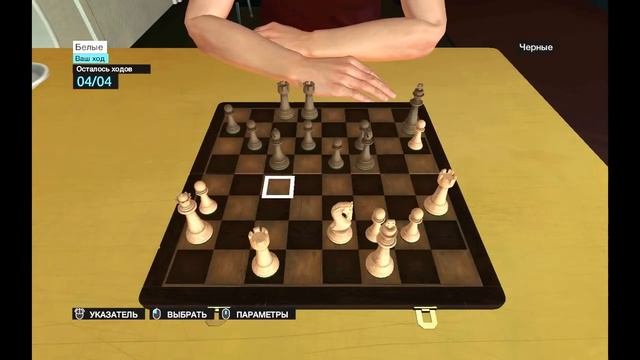 Решите 10 шахматных задач Watch Dogs - предельная концентрация разблокировка. Шахматы смотреть онлайн