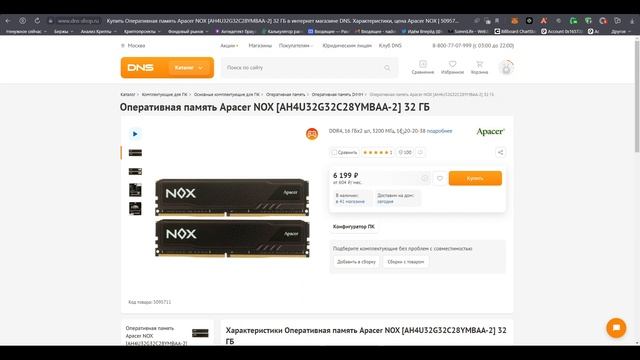Оптимальная сборка для игр и работы за 68к смотреть онлайн