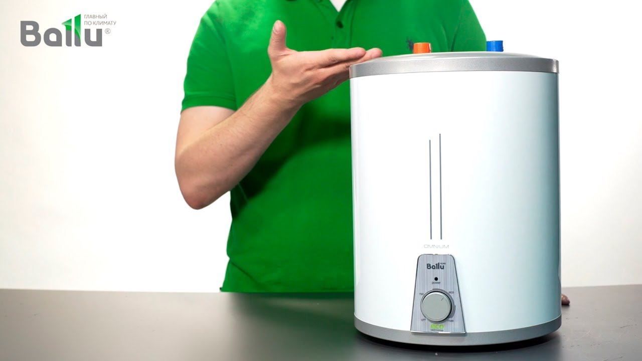Водонагреватель Ballu Omnium