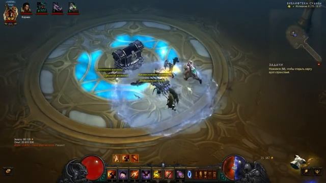 Где найти Длань отчаяния в Diablo 3 патч [2.4.1] смотреть онлайн