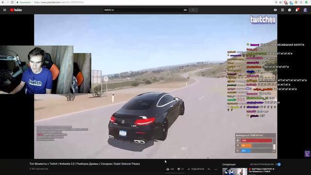 БРАТИШКИН СМОТРИТ - Топ Моменты с Twitch | Фобаеба 2.0 | Разборки Драмы с Соседом смотреть онлайн