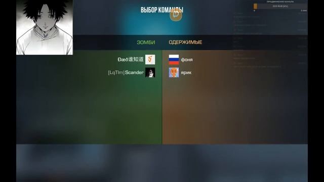 Стрим standoff 2| Миксы | Напы и мм | обновление 0.26.0 смотреть онлайн