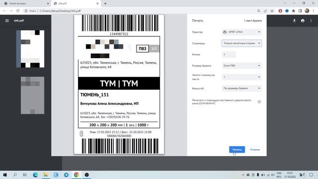 Творческий Мир