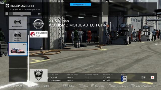 RaceDay. Северная петля. Forza Motorsport 7. Все еще учусь ездить :D На руле T500RS смотреть онлайн