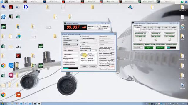 Тарировка тензорезисторов | Видеоуроки ZETLAB смотреть онлайн