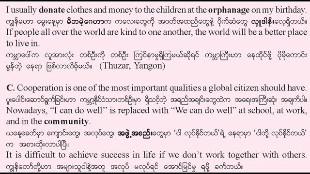 Grade 8 English: Unit 4, Lesson 2, A Global Citizen смотреть онлайн