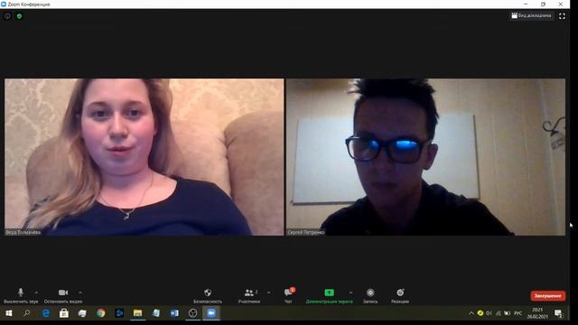 Студентка аспирантуры смотреть онлайн