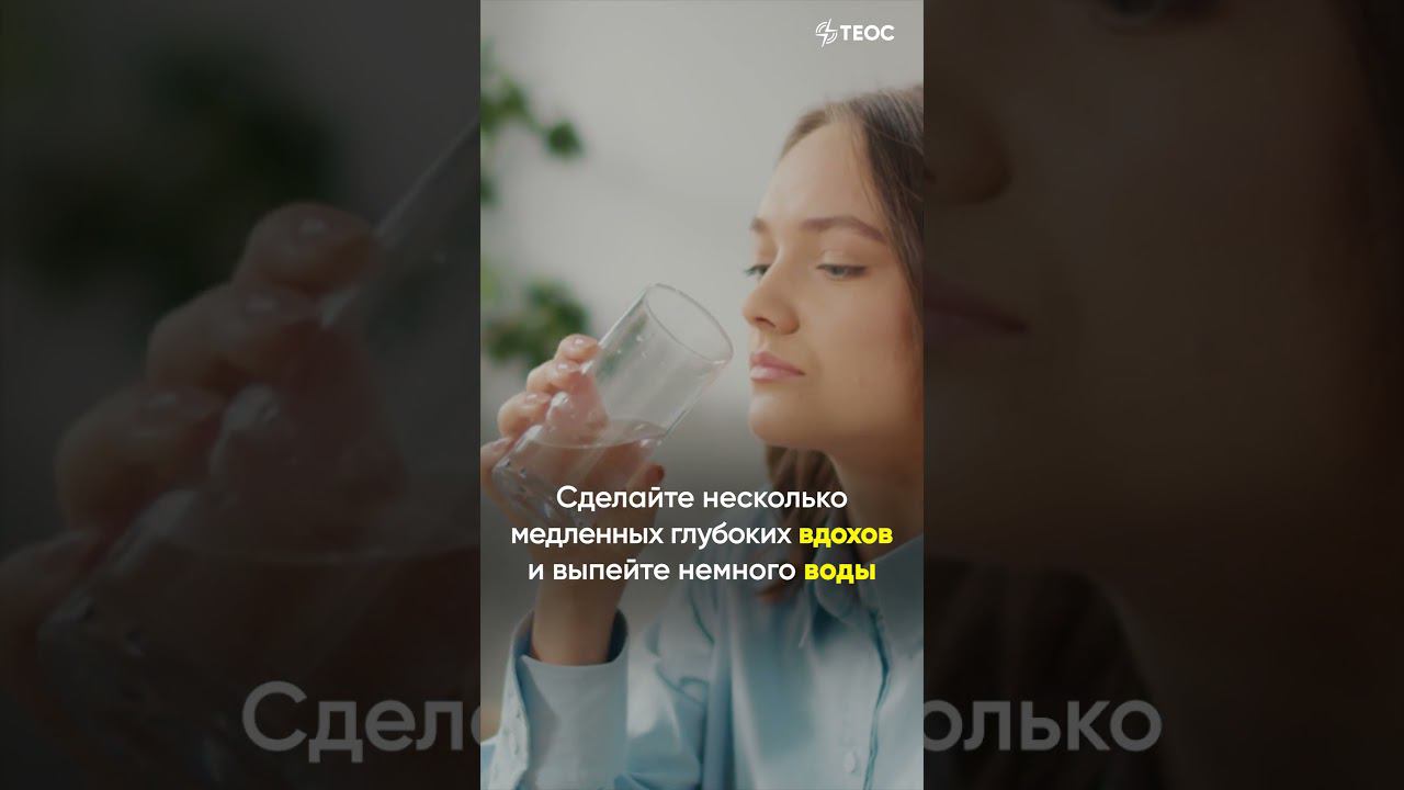 Без паники? ☝ Подкаст «Перезагрузка» ☝ смотреть онлайн