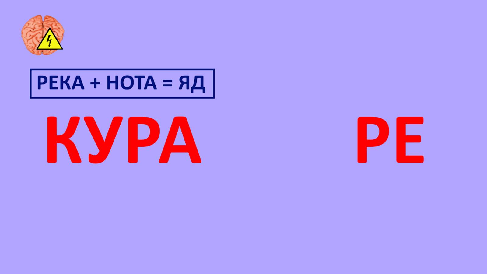 Напряжение мозга (выпуск 22) смотреть онлайн