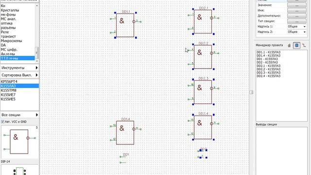 Как восстановить удаленную секции компонента DipTrace