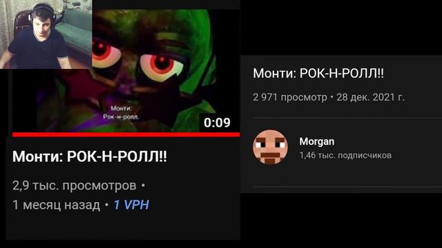 МОНТИ: РОК-Н-РОЛЛ — ОТКУДА МЕМ? - РЕАКЦИЯ НА КАНАЛ небуди смотреть онлайн