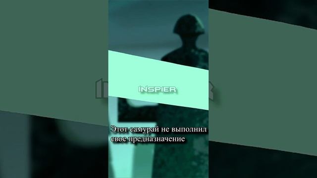 Самурай не выполнил свое предназначение #samuraijack #shorts #самурайджек смотреть онлайн