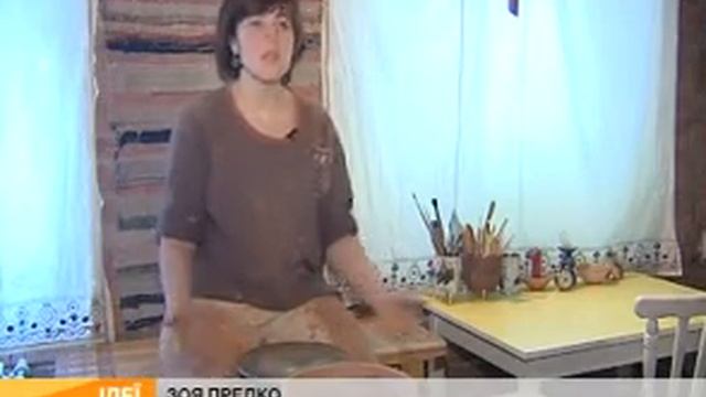 Как сделать деньги на гончарстве смотреть онлайн