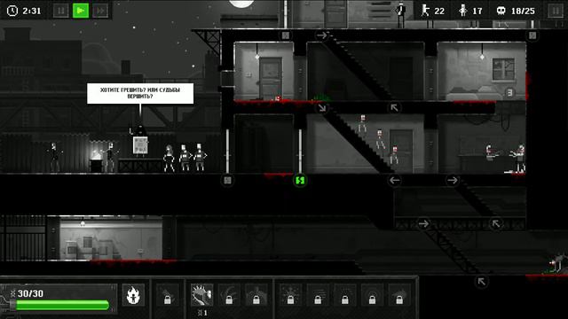 Zombie Night Terror #2 "Чёртов учёный" смотреть онлайн