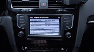 Как настроить блютуз подключённого телефона в VOLKSWAGEN Golf 7 / Настроить Bluetooth в VOLKSWAGEN