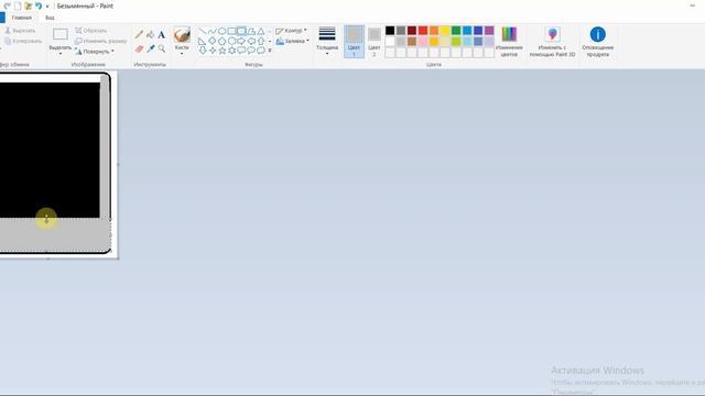рисуем телефон в программе paint смотреть онлайн