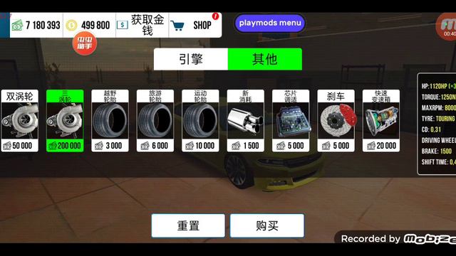 ПОКАЗАВАЮ КАК СДЕЛАТЬ ДРИФТ НА МАШИНУ В CAR PARKING смотреть онлайн