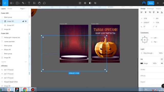 Карточка товара для маркетплейсов на Хеллоуин смотреть онлайн