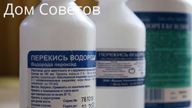 Что будет если Протирать лицо Перекисью Водорода каждый день? И ещё один Секретик! смотреть онлайн
