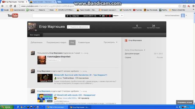 Подкаст ?????????AleXoo где новое видео? смотреть онлайн