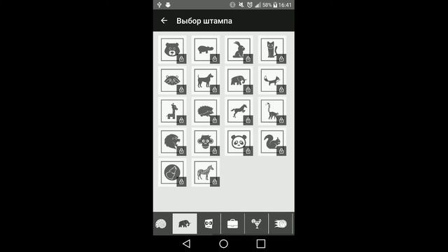 Приложение для обработки фотографий Photo Coder для Android смотреть онлайн