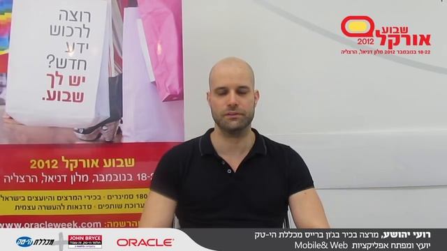 Advanced Browser Scripting - AJAX, JSON, jQuery, Compatibility and more смотреть онлайн