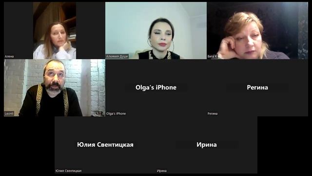 Анна Гарсия "Добродетели Сатурна 3.3" смотреть онлайн