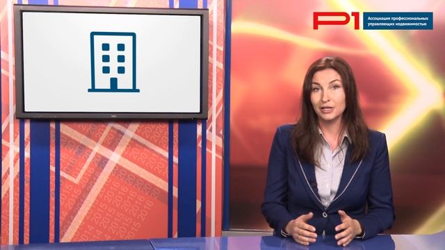 Комиссии при оплате ЖКУ, запрет самым негативным образом отразится на работе УО и РСО смотреть онлайн