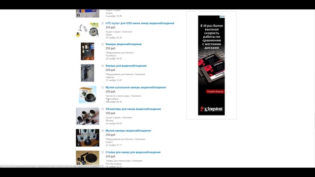 Как очень дешево купить видеонаблюдение Обзор предложений на Avito и Aliexpress смотреть онлайн