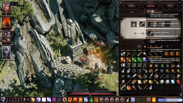Divinity: Original Sin 2 #13 Чайкуем смотреть онлайн