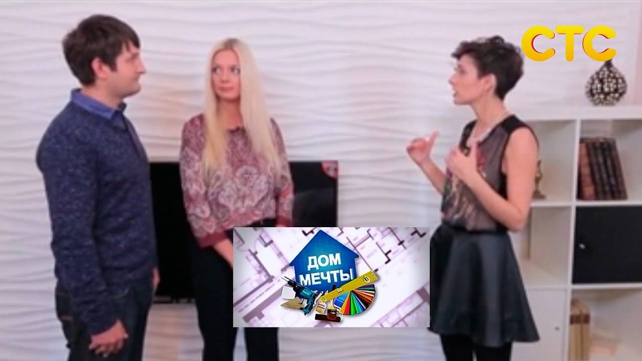 Artpole в телепередаче＂Дом мечты＂1 сезон 11 выпуск смотреть онлайн