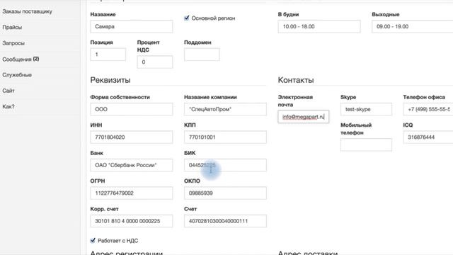 Наполнение сайта текстовой информацией смотреть онлайн