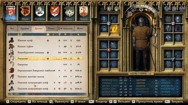 Kingdom Come: Deliverance. Часть 75. смотреть онлайн