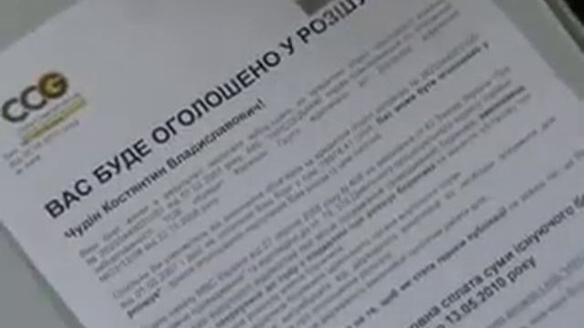 Коллекторы не брезгуют незаконными методами смотреть онлайн