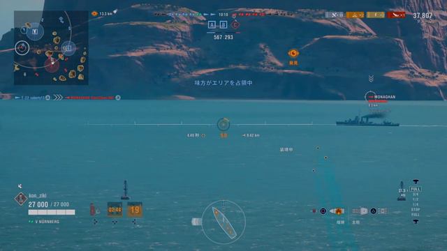 [WOWS PS5:声だし実況]火力の代償に火災を失った！？榴弾強者「nurnberg」 смотреть онлайн