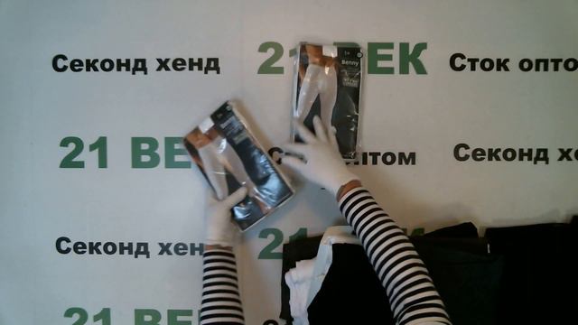 #5674 Термобелье сток цена 1100 руб. за 1 кг. вес 9.2 кг. в лоте 41 шт.цена за лот 10120 руб/246 ру смотреть онлайн