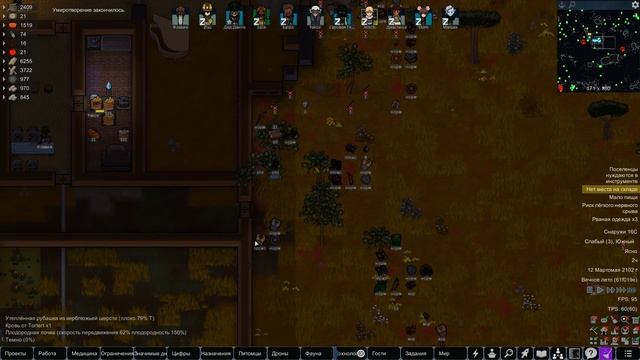 РЕЗИНА ИЗ КАУЧУКА | #18 Rimworld HSK 1.2 Саванна Рэй Пекло смотреть онлайн