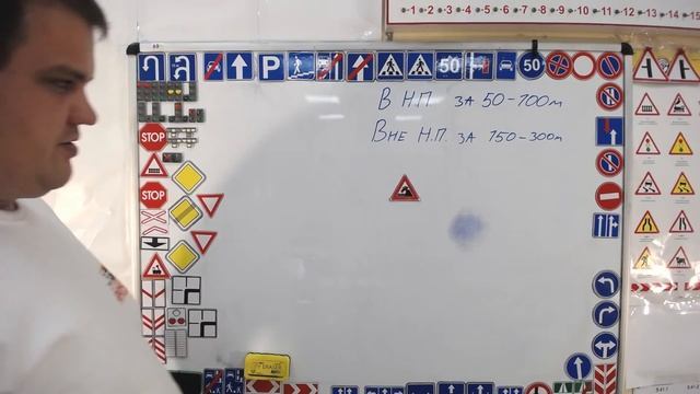 Тема 13: предупреждающие знаки смотреть онлайн